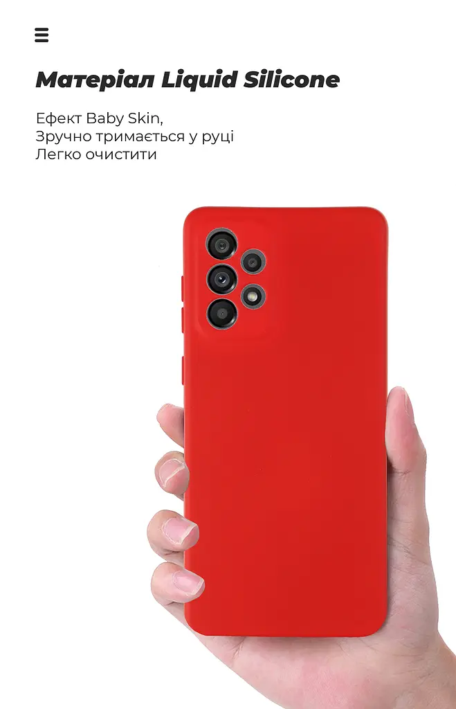 Чехол ArmorStandart ICON для Samsung A73 5G (A736) Camera cover Red (ARM61663) - фото 7