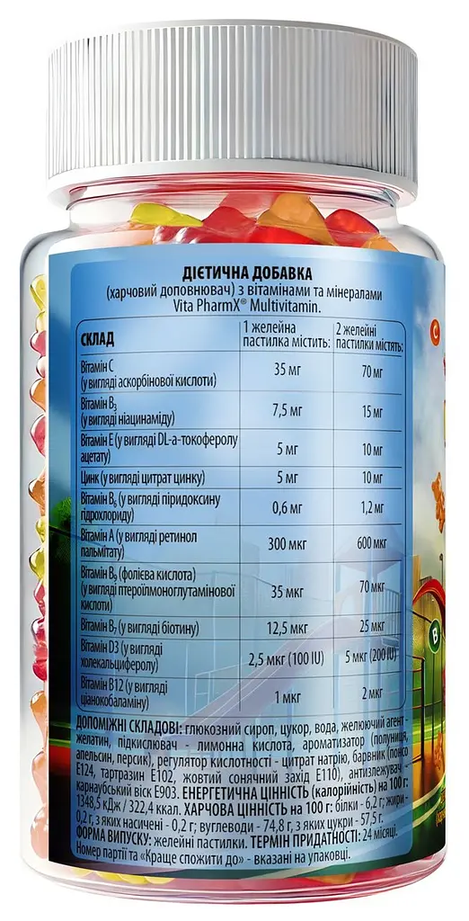 Вітамінно-мінеральний комплекс для дітей Vita PharmX Multivitamin 60 жувальних пастилок - фото 3