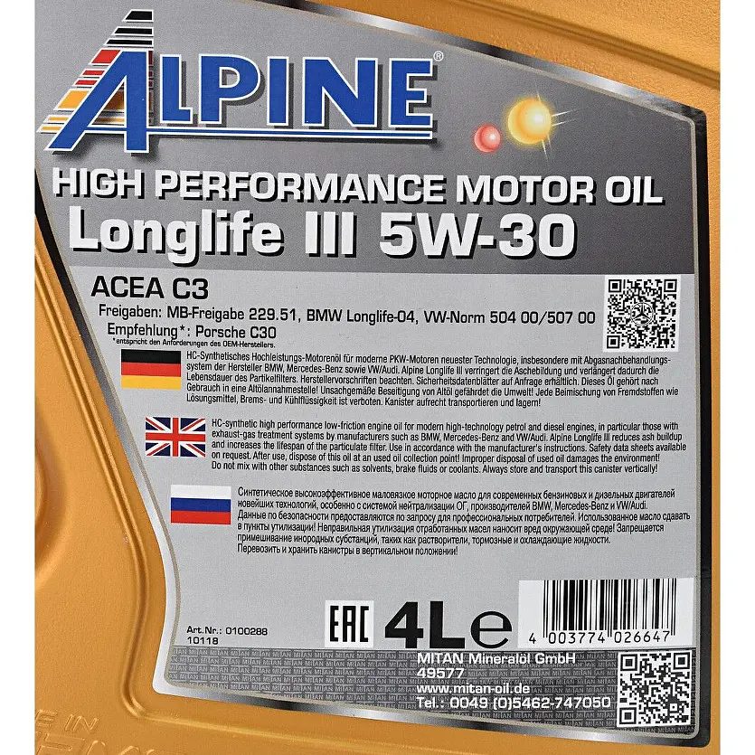 Олива моторна синтетична Alpine Longlife III 5W-30 C3 MB-229.51 VW-504.00/507.00 BMW LL-04 4 л (23440) - фото 2