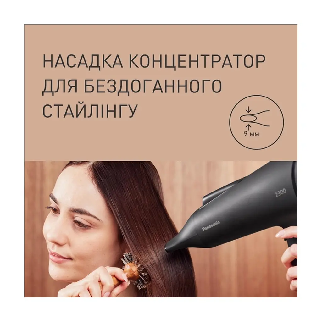 Фен Panasonic EH-NE85-K865 - фото 8