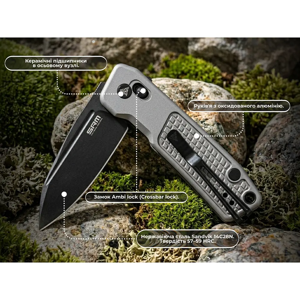 Ніж складаний кишеньковий SRM Scout 7229-AK (6.9 см) 14C28N / алюміній сірий - фото 10