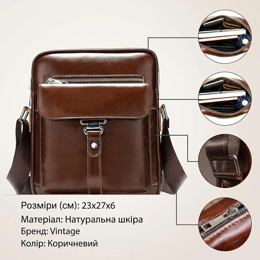 Сумка стильна чоловіча 14829 Vintage коричнева - фото 3