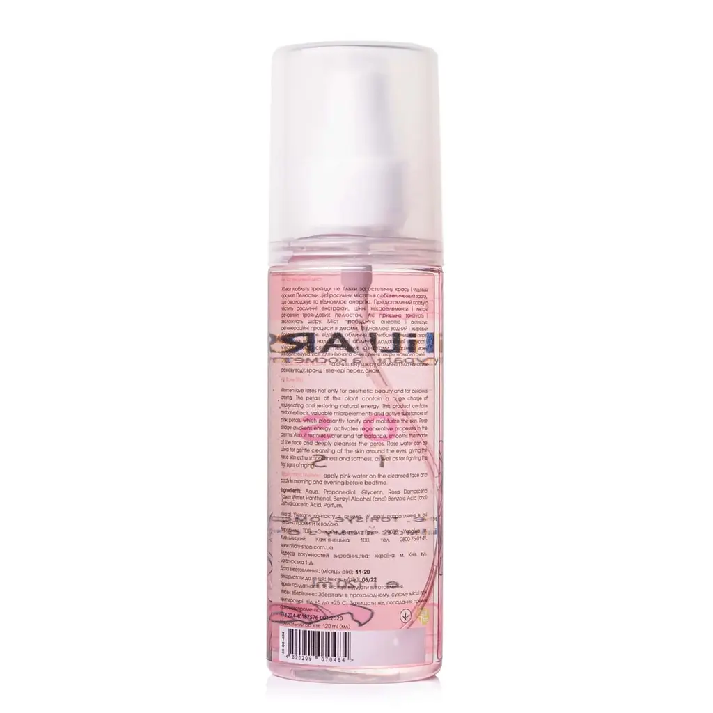 Набор для лица солнцезащитный и тонизирующий Sun protection and Toning Hillary - фото 13