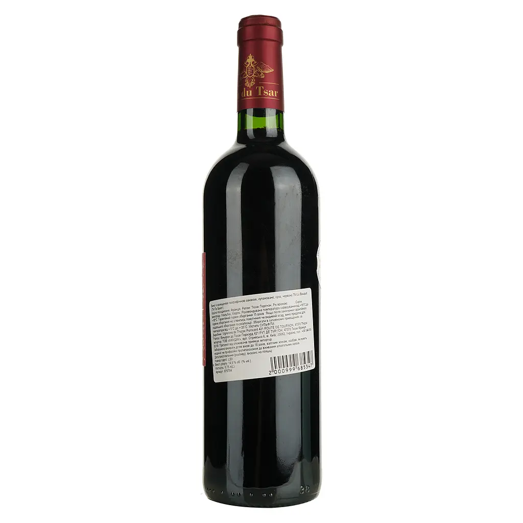 Вино Le Bouquet 2018 IGP Perricard красное сухое 0.75 л  - фото 2