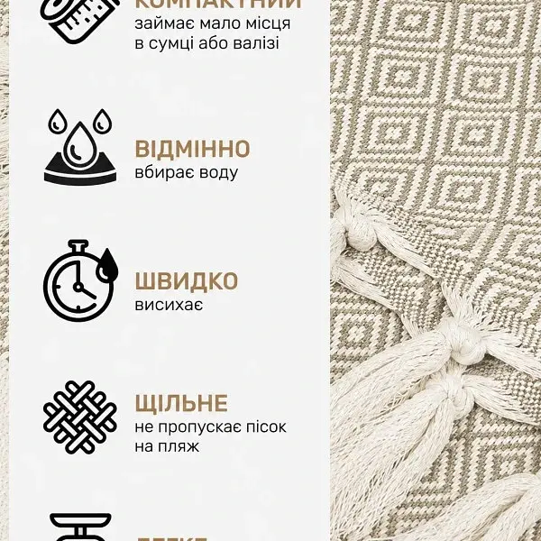 Рушник-пештемаль LoveYouHome бавовняний для дому та відпочинку 100х180 см кавовий (ly60186) - фото 9
