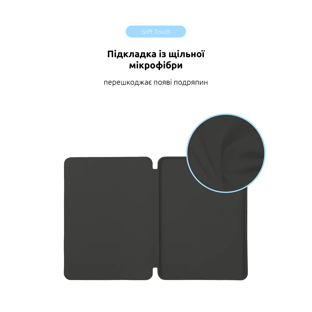 Чохол до планшета Armorstandart Smart Case iPad Air 11 2024 Charcoal Grey (ARM78143) - фото 6