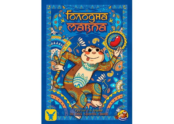 Настольная игра Geekach Games Голодная обезьяна (Hungry Monkey) (укр.) (GKCH072HM) - фото 2