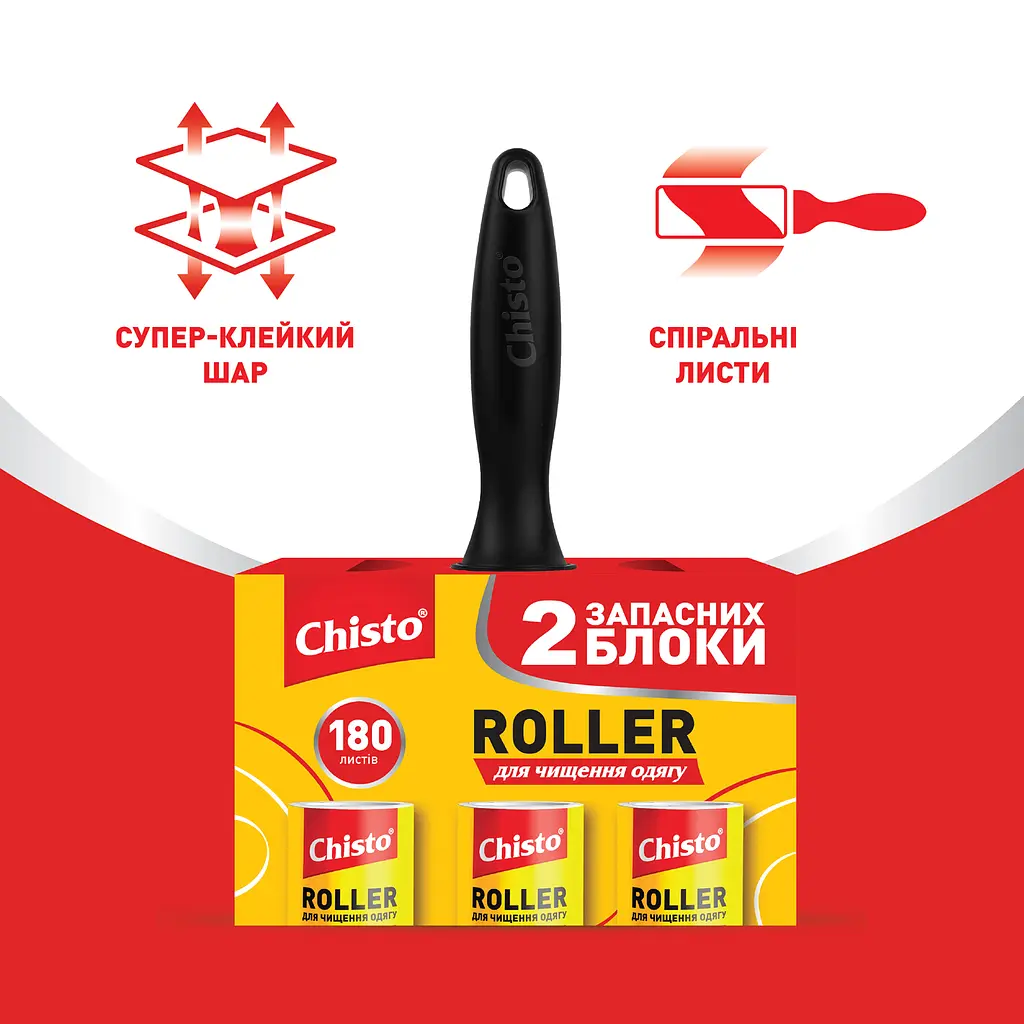Роллер Chisto Roller для очистки одежды с запасными блоками 2 шт. - фото 3