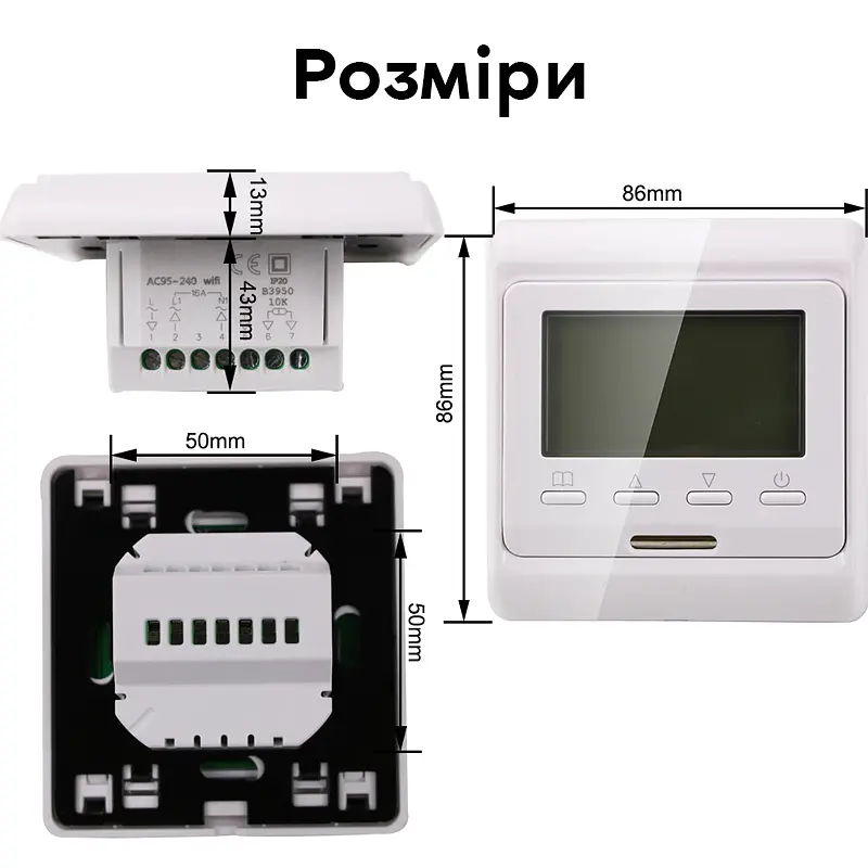 Wifi термостат для газового та електричного котла з LCD дисплеєм Minco Heat MK60L Білий (100863) - фото 6