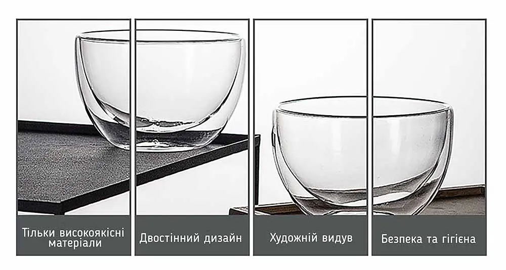 Чаван Двостінна, 500 мл - фото 9