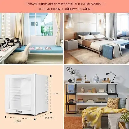 Мини холодильник Klarstein Brooklyn 32л (10035225) - фото 4