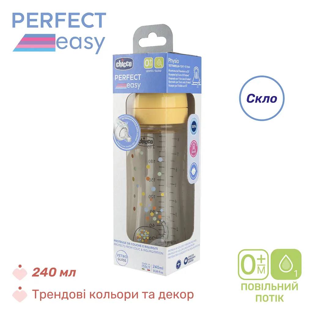 Бутылочка для кормления Chicco Perfect Easy стеклянная с силиконовой соской 0+, 240 мл желтая (20252.30) - фото 6