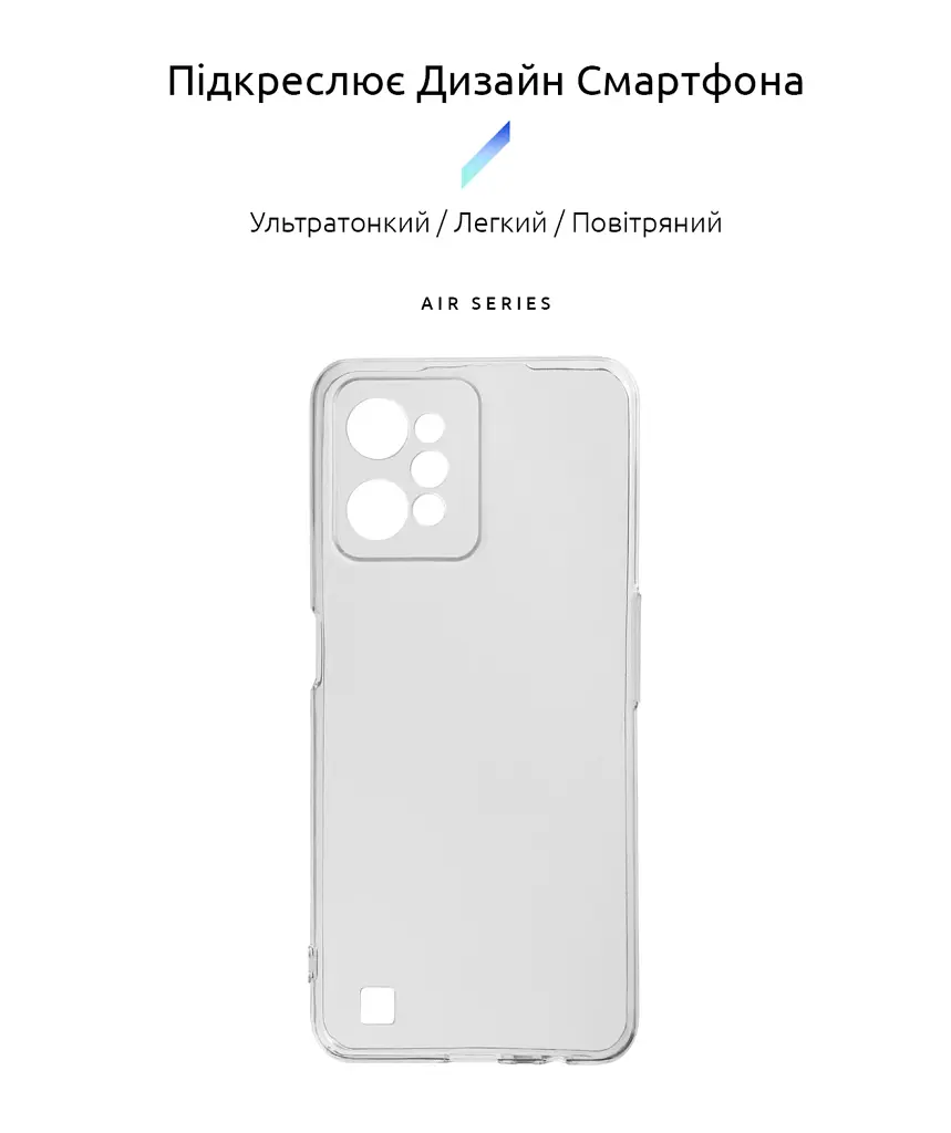 Чохол ArmorStandart Air для Realme C31 Camera cover Clear - фото 2