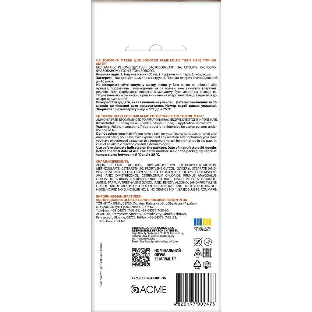 Тонуюча маска для волосся ACME-COLOR Hair Care TON oil mask № 875 Попелясто-русявий - фото 2