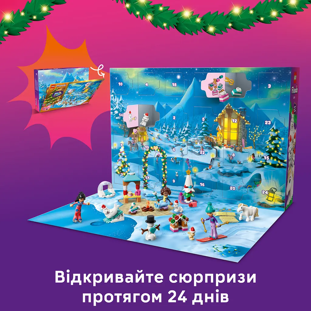 Конструктор LEGO Friends Адвент-календар 2026 V29 211 ел. (42698) - фото 14