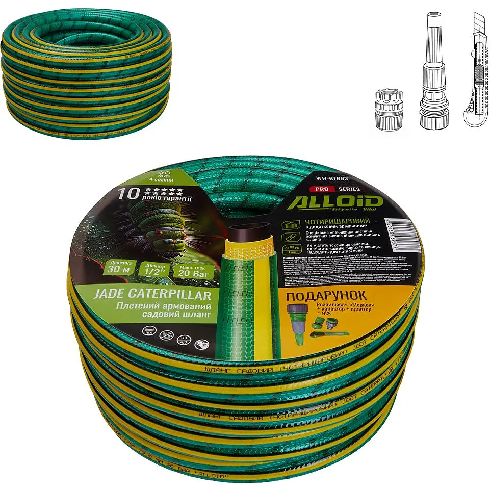 Шланг армированный 4-х слойный Alloid Building Tools Jade Caterpillar 1/2" 30 м (WH-67663) - фото 6