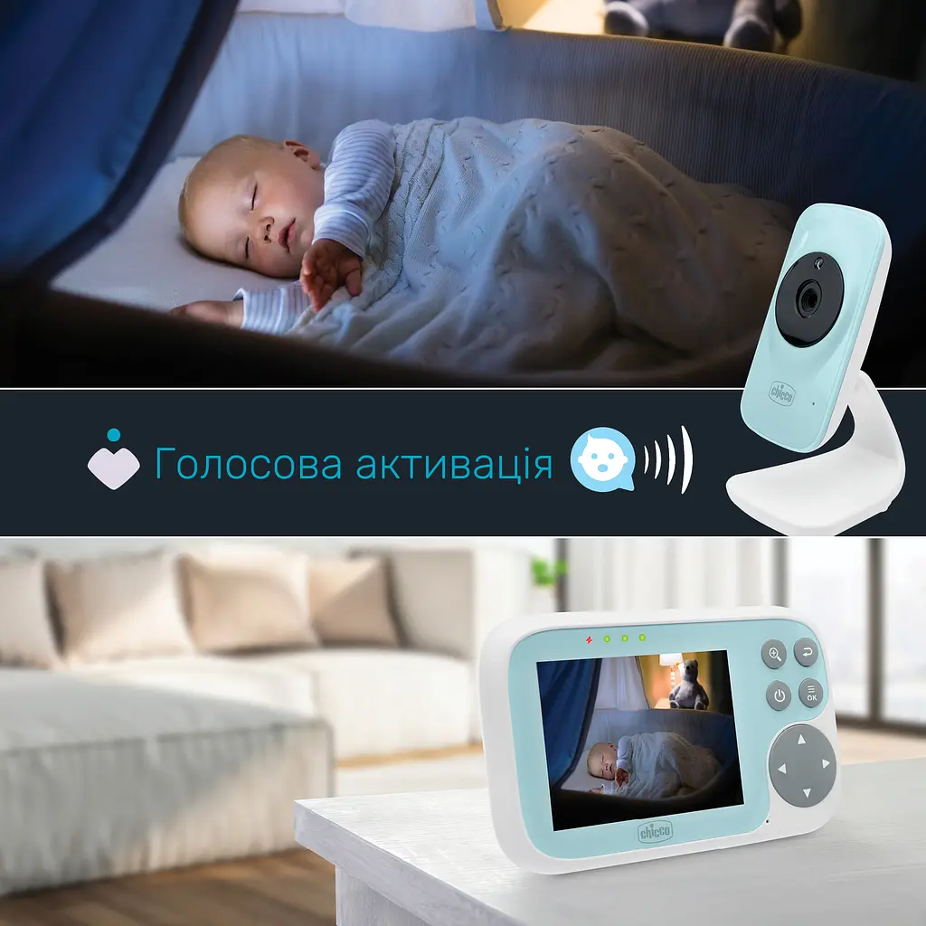 Цифровая видеоняня Chicco Start (11479.00) - фото 4