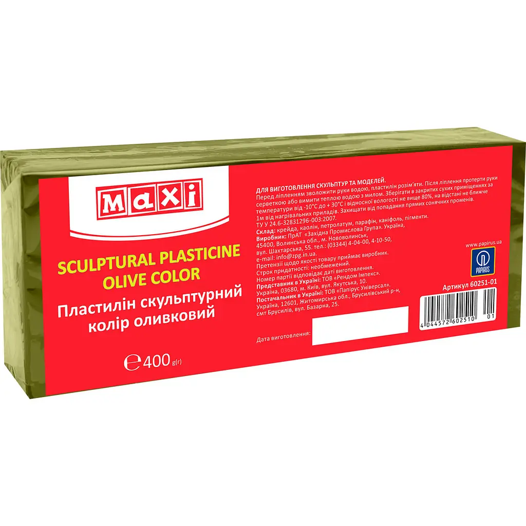 Пластилін скульптурний, 400 г, оливковий MX60251-01