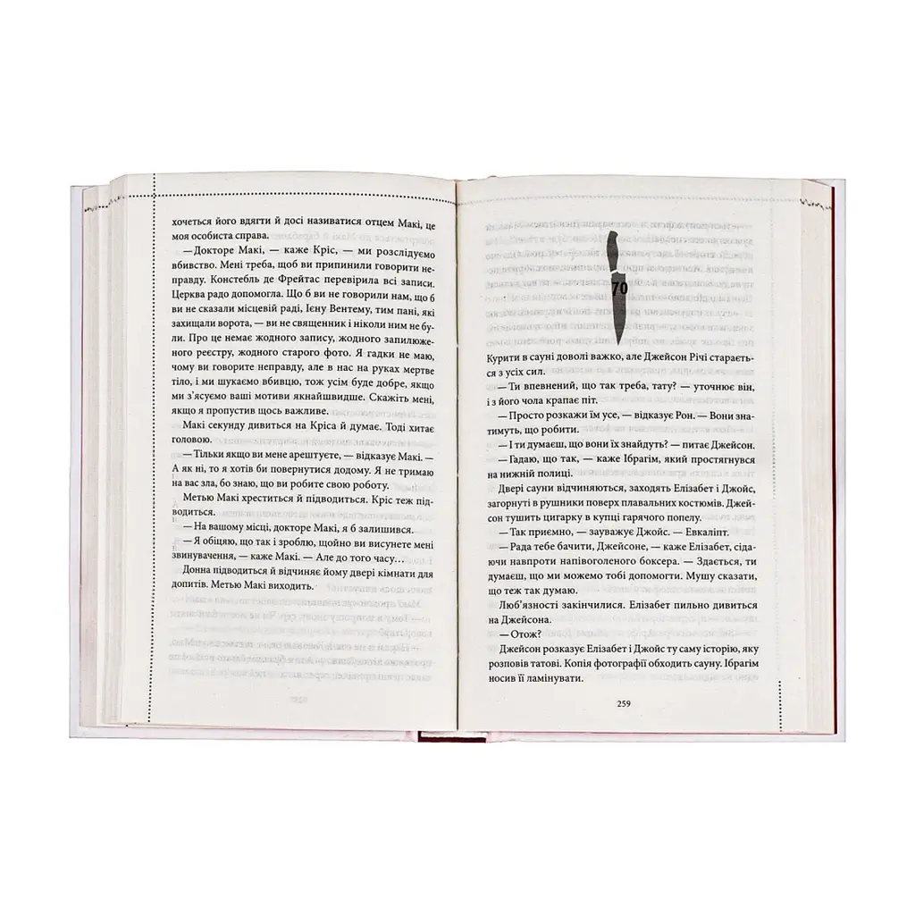 Книга Клуб убивств по четвергах + суперобкладинка - Річард Осман КСД (9786171289321) - фото 8