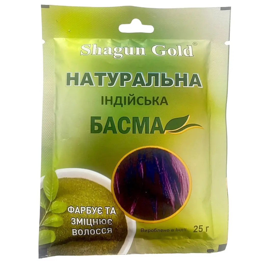 Басма Shagun Gold натуральная индийская 25 г - фото 1