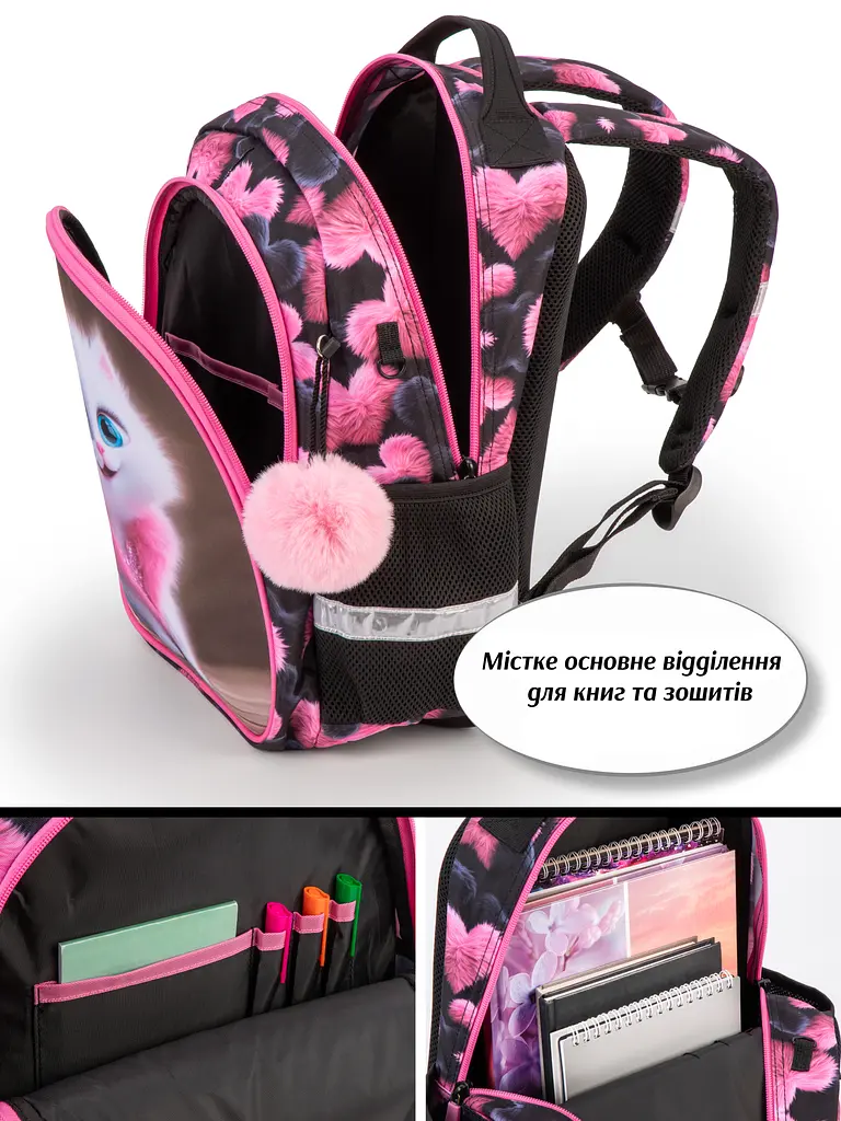 Ортопедичний шкільний рюкзак 3 в 1 з пеналом та мішком для дівчинки School Standard для початкової школи (Full 160-22) - фото 5