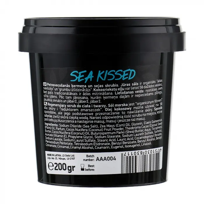 Скраб для тіла та обличчя Sea Kissed Beauty Jar 200 г - фото 2