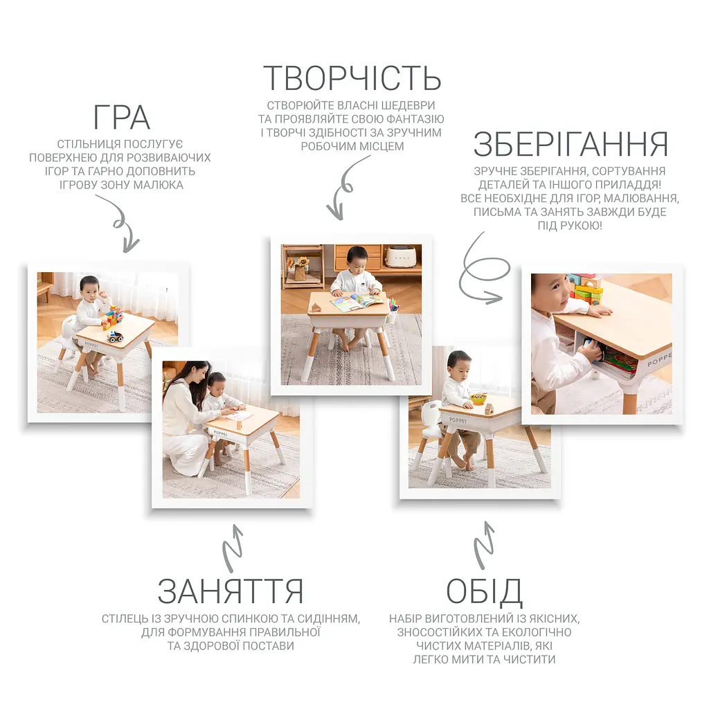 Комплект Poppet Столик Мультивуд 3 в 1 + Стул + Подушка на стул + Набор фломастеров (PP-010-G) - фото 4