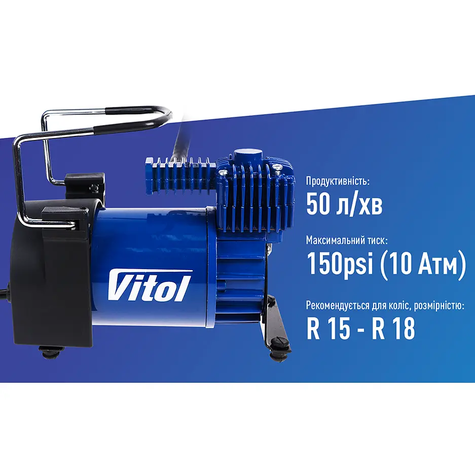 Компресор автомобільний Vitol 50 л (K-55)  - фото 4