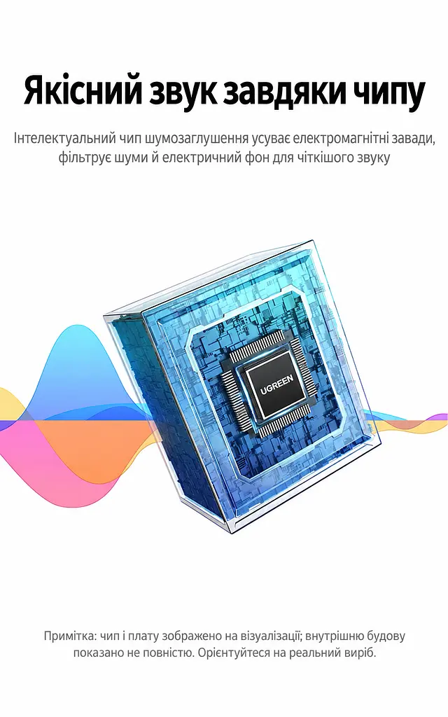 Зовнішня звукова карта UGREEN US205 аудіоадаптер з підключенням через USB-A зі стереовиходом 3,5 мм для навушників і окремим входом 3,5 мм чорна (30724) - фото 13