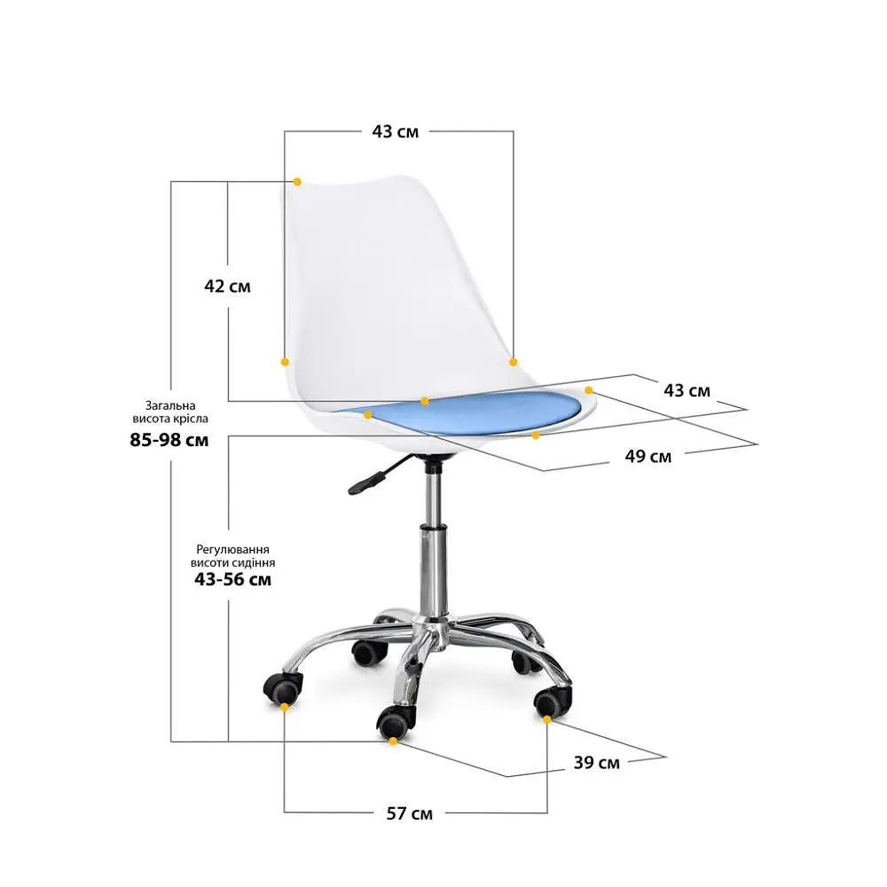 Детское кресло Evo-Kids Capri White/Blue 2 шт. (H-231 W/BL-Х2)  - фото 2