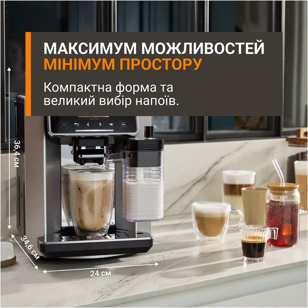 Кофемашина Krups Sensation Elite Hot & Cold 1.7л серая (EA918GE0) - фото 12