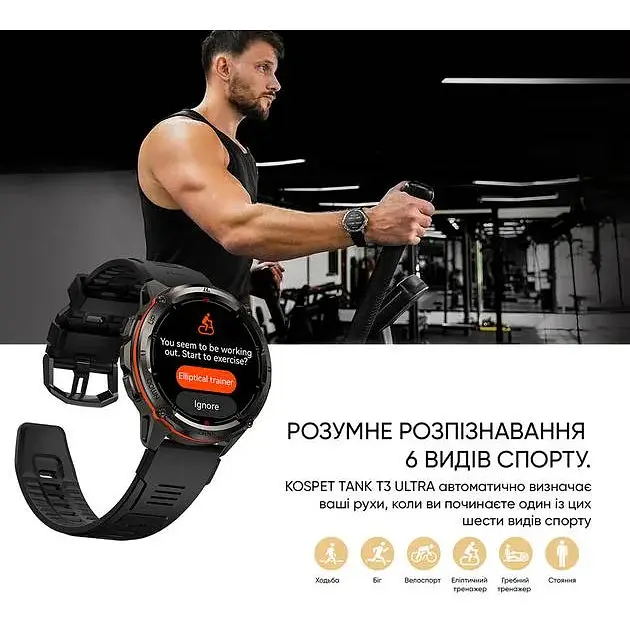 Смарт-годинник Kospet Tank T3 Ultra Silver (16664) - фото 8