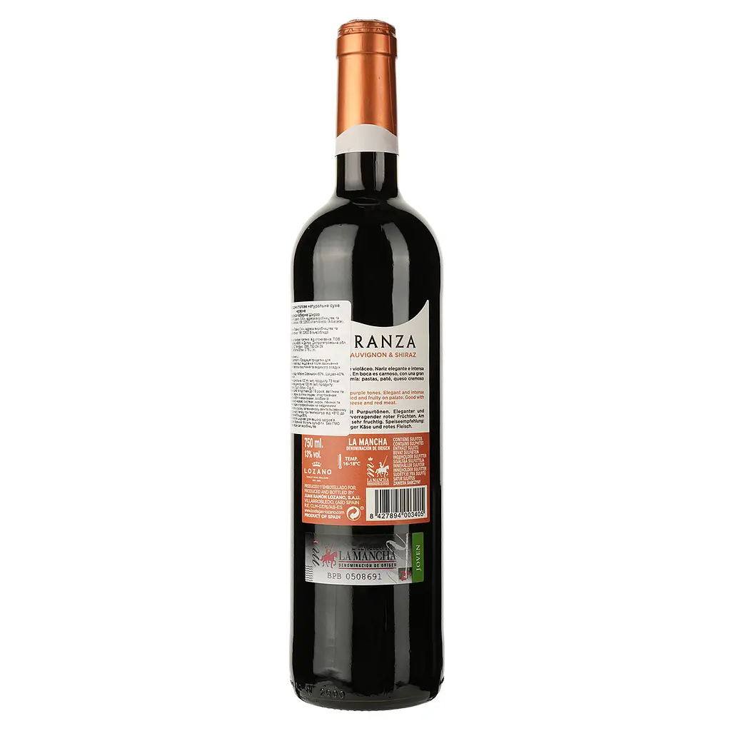 Вино Lozano Anoranza Cabernet Shiraz 2022, червоне, сухе, 0,75 л - фото 2