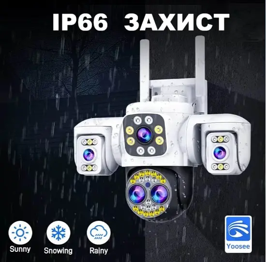 Вулична WiFi IPкамера YooseeY007-8K  16Мп  біло-чорна 4 об'єктиви поворотні - фото 2