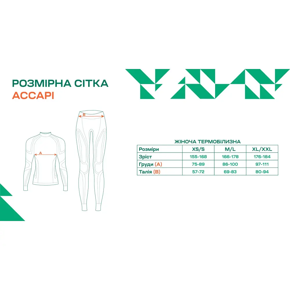 Кальсони Accapi X-Country XS/S Military - фото 4