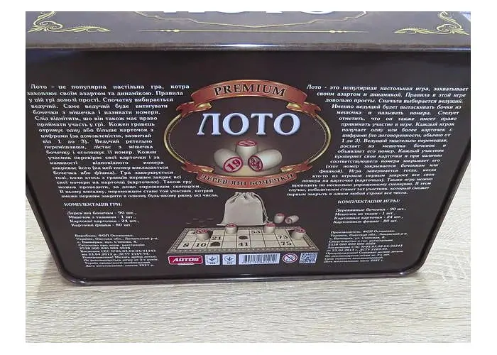 Настільна гра Artos Games Лото (банка XL) (укр.) (62121) - фото 3