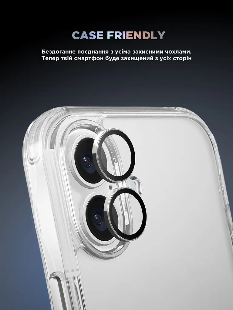 Захисне скло для камери Apple iPhone 16/16 Plus, Supreme BI, сріблястий колір, з рамкою, глянцеве скло для захисту лінз, протиударне, прозоре, з клейовим шаром по контуру, не впливає на якість фото, ArmorStandart (ARM79431) - фото 6