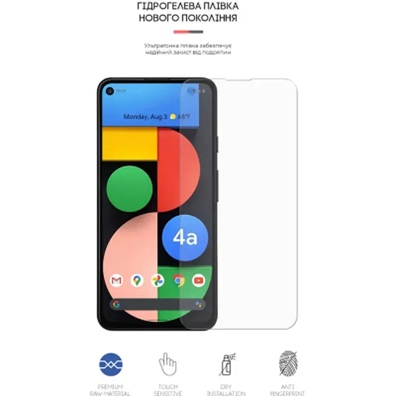 Плівка захисна Armorstandart Matte Google Pixel 4a 5G (ARM61125) - фото 2