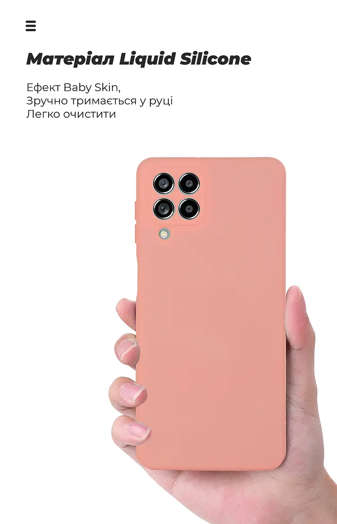 Чехол ArmorStandart ICON для Samsung M53 (M536) Camera cover Pink (ARM64585) - фото 7