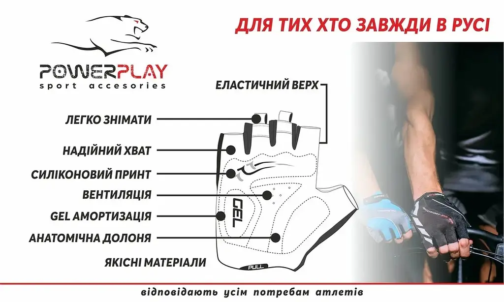 Велоруковицы PowerPlay 5281 B размер XS синий - фото 9