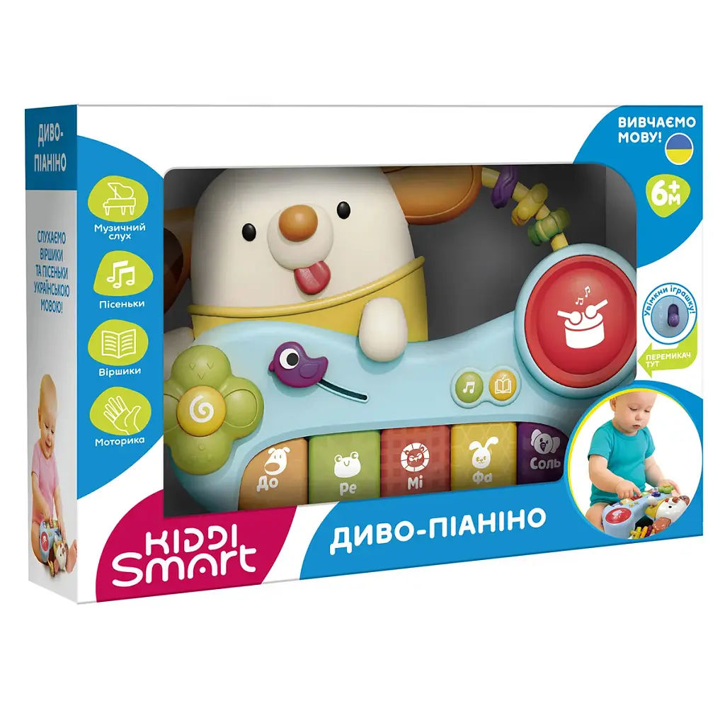 Розвиваюча іграшка Kiddi Smart Диво-піаніно (DM9900-UA) - фото 5