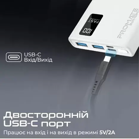 Повербанк Promate Bolt-10Pro 10000 mAh White (bolt-10pro.white) - фото 2