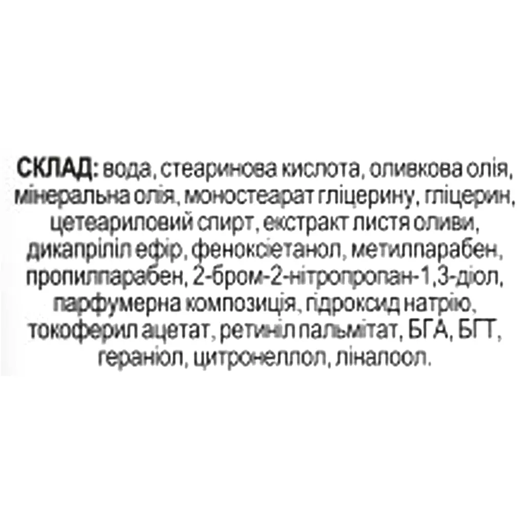 Крем живильний Fitodoctor Оливковий для сухої та нормальної шкіри 44 г - фото 3
