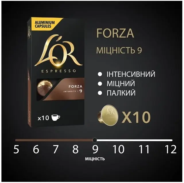 Уцінка. Кава мелена L'OR Espresso Forza капсули 52 г (809874) - фото 9