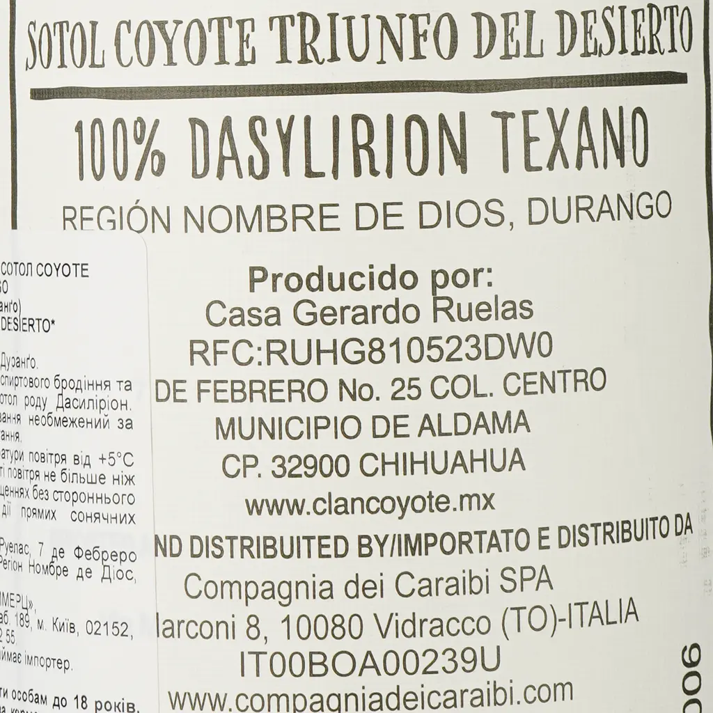 Сотол Coyote Triunfo Del Desierto Durango, 43%, 0,7 л - фото 5