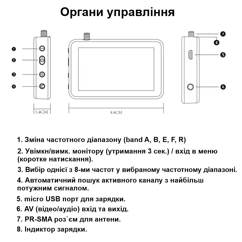 Мини FPV монитор 3 дюйма для отображения видеосигнала от квадрокоптеров и дронов 5.8 ГГц DMKR LST806 (101152) - фото 6