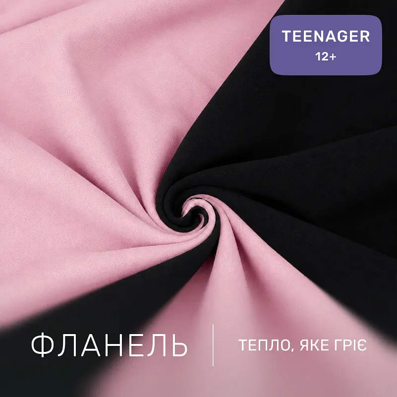 Дитяча постільна білизна MIRSON TEENAGER фланель Black/Pink 200х220см (2200012803417) - фото 2