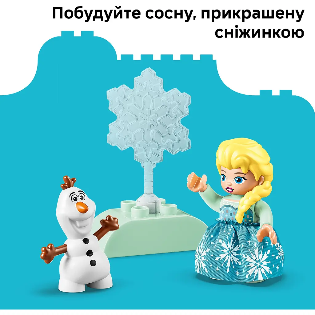 Конструктор LEGO Duplo Коробка для творчого конструювання Крижане серце з Ельзою й Олафом (10462) - фото 10