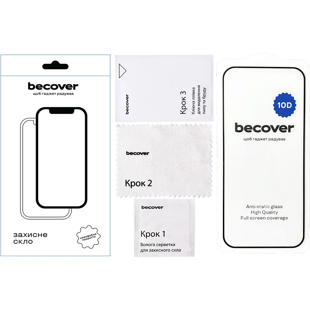 Захисне скло BeCover для Google Pixel 9 10D Black (712325) - фото 2