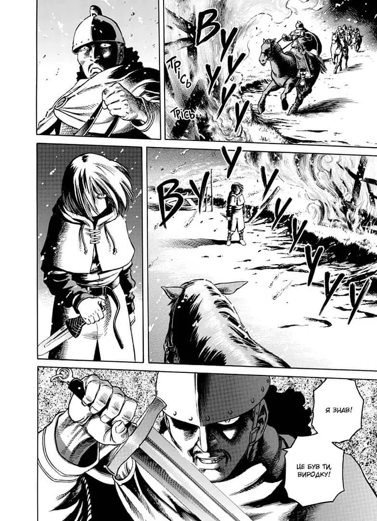 Манга Nasha idea Vinland Saga Сага про Вінланд Том 03 українською мовою NI VSC 03 - фото 7